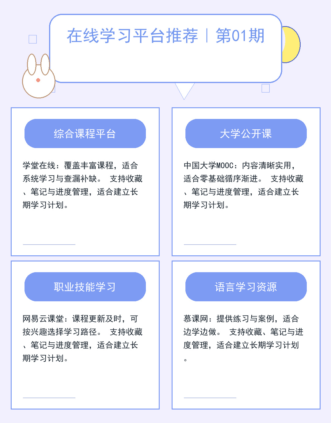 DNS服务器核心作用:网站访问加速器