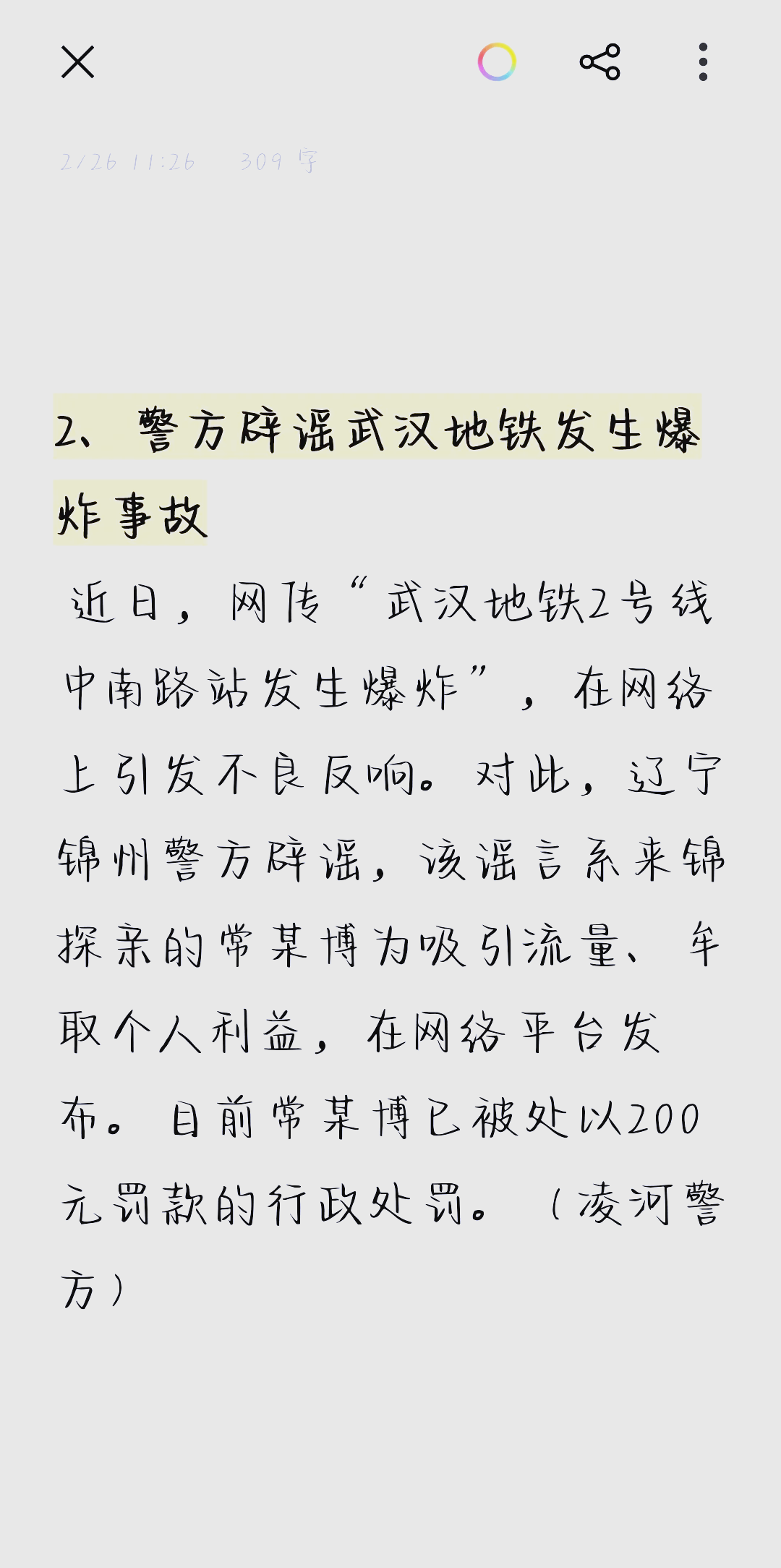 免费私人服务器:零成本搭建指南_ZrQy