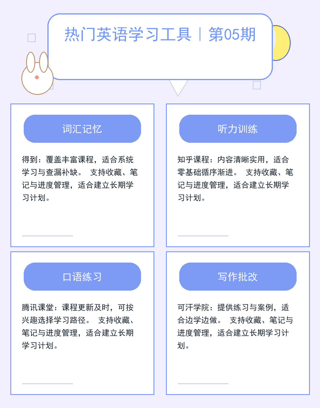 FTP地址配置指南:快速连接与安全设置