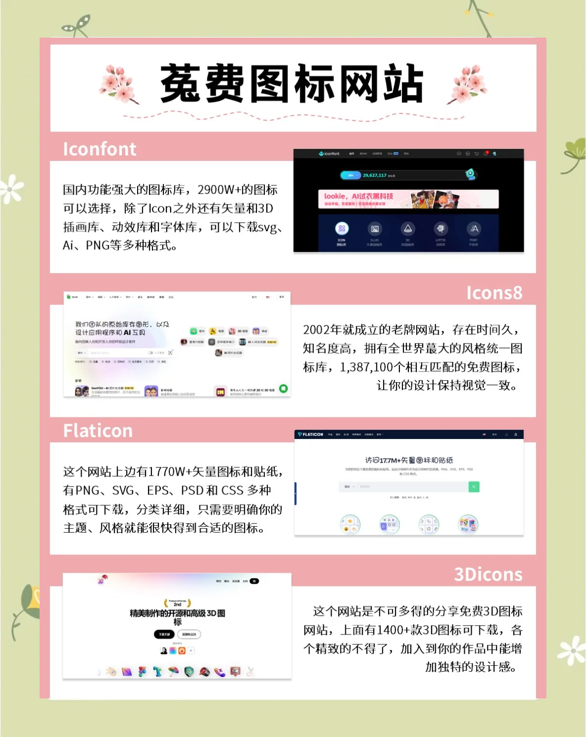 TFTP服务器入门:功能与配置详解_JCJ9